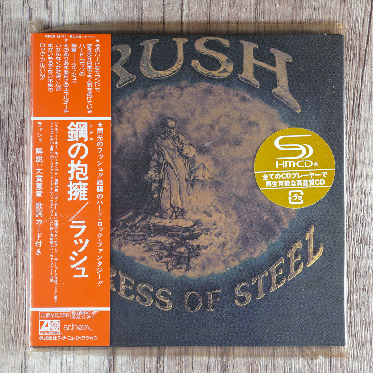 Rush - Caress Of Steel CD - Japan 2009 Atlantic, SEALED