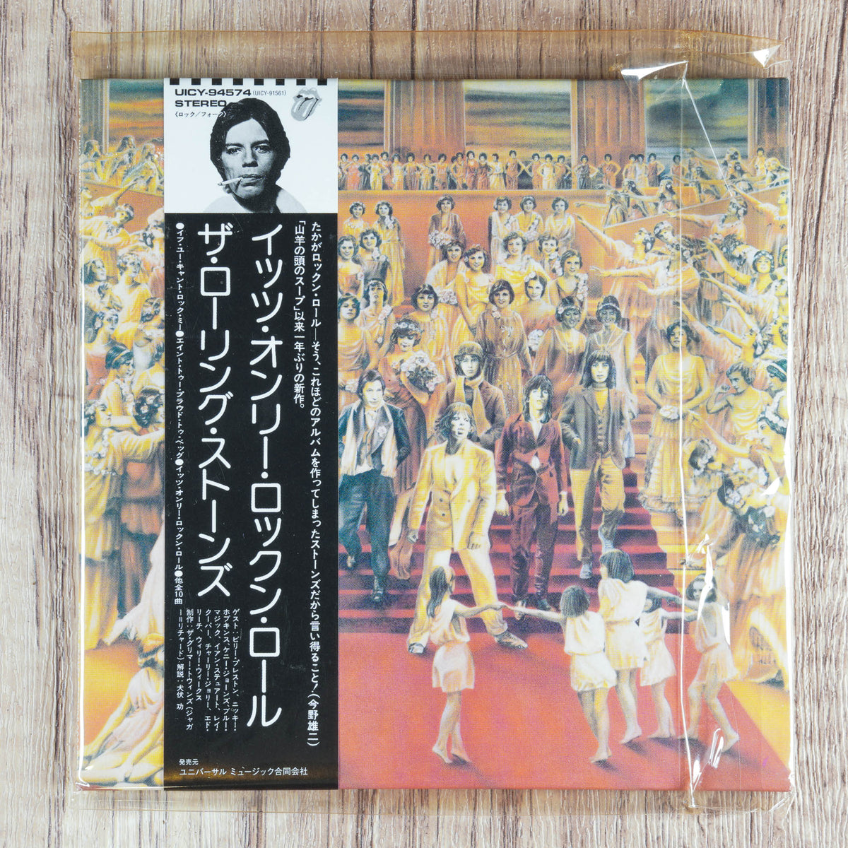 The Rolling Stones - It's Only Rock 'N Roll CD - Japan 2010 Rolling St