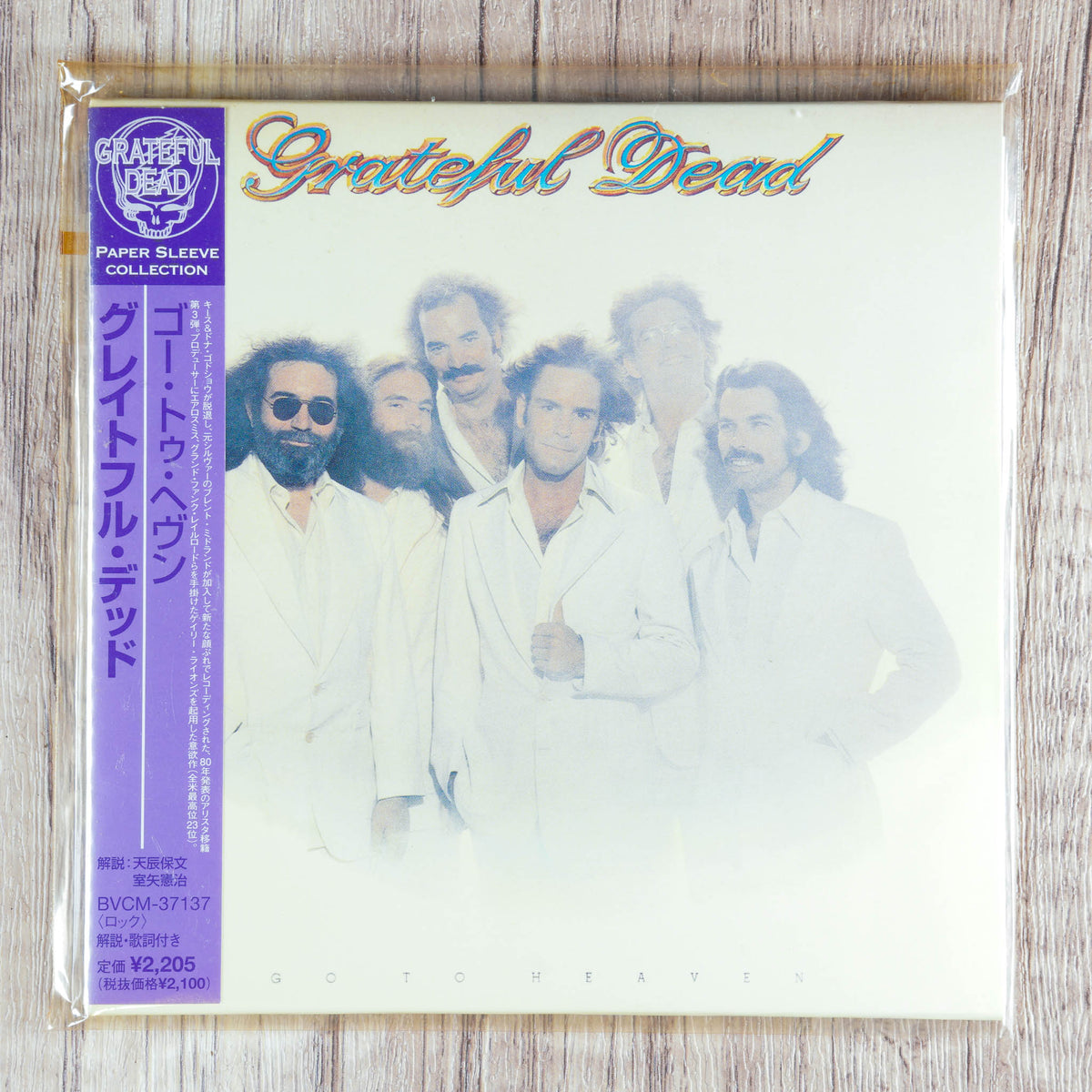 Grateful Dead ヴィンテージ マガジン + 7インチ レコード The Grateful Dead - Go To Heaven CD - Japan 2000 Arista, M/M
