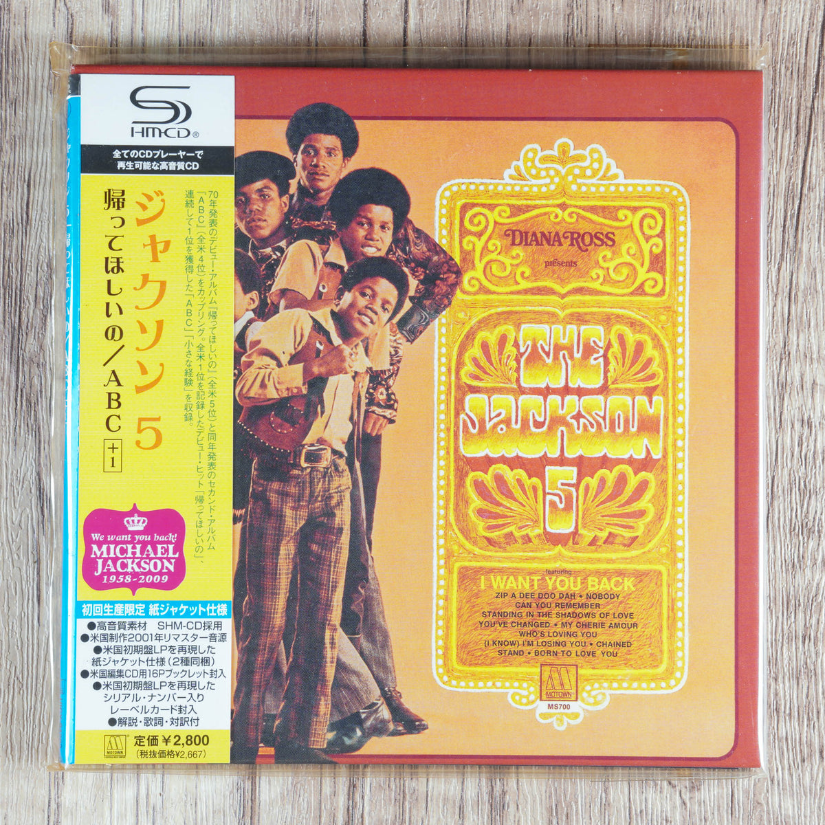The Jackson 5 - Diana Ross Presents The Jackson 5 ABC CD - Japan 2009