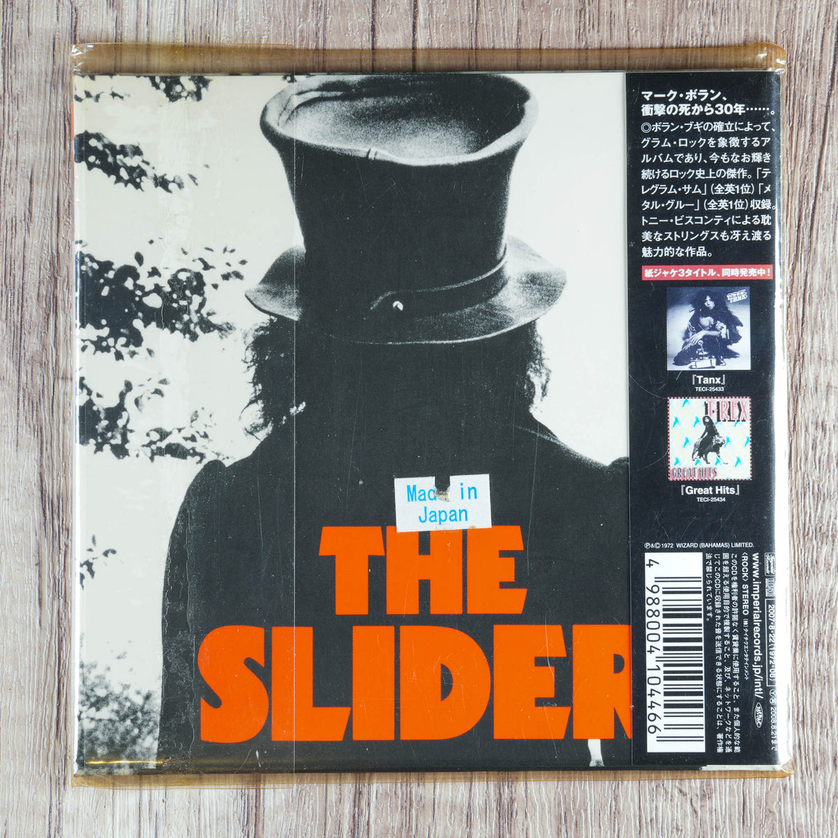 T. Rex - The Slider CD - Japan 2007 Imperial, NM/NM