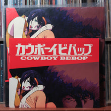 Load image into Gallery viewer, The Seatbelts - Cowboy Bebop - BURGUNDY - 2LP POSTER INSERT 2023, EX/EX 8