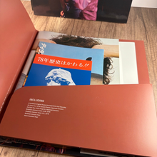 Load image into Gallery viewer, Bob Dylan - The Complete Budokan 1978 - 4CD Box Set w/OBI - JAPAN Import - 2023 Columbia, M/M 7