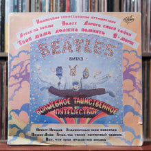 Load image into Gallery viewer, Product Image