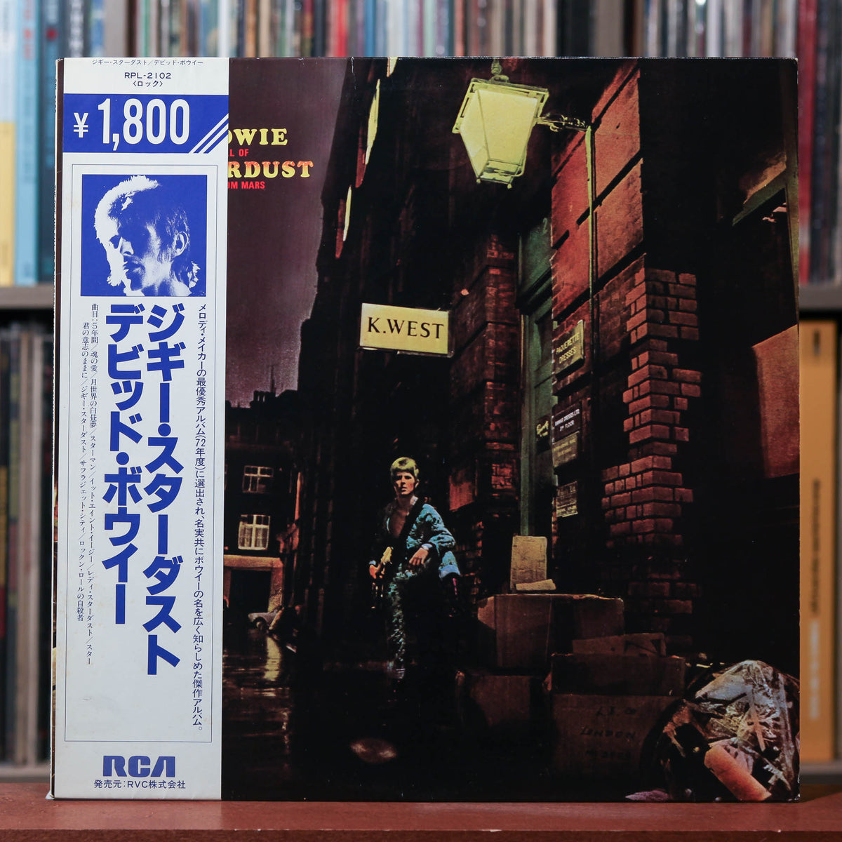 R*y様 DAVID BOWIE 日本限定12インチ&ピクチャーレコード&NO R*y様