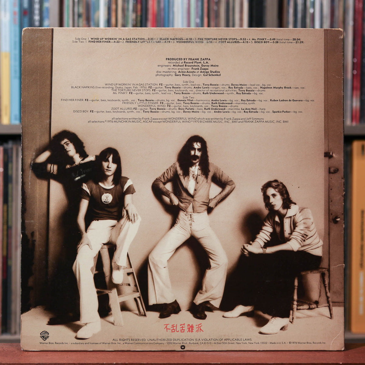 vintage-vinyl-records-