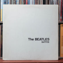 Load image into Gallery viewer, Product Image