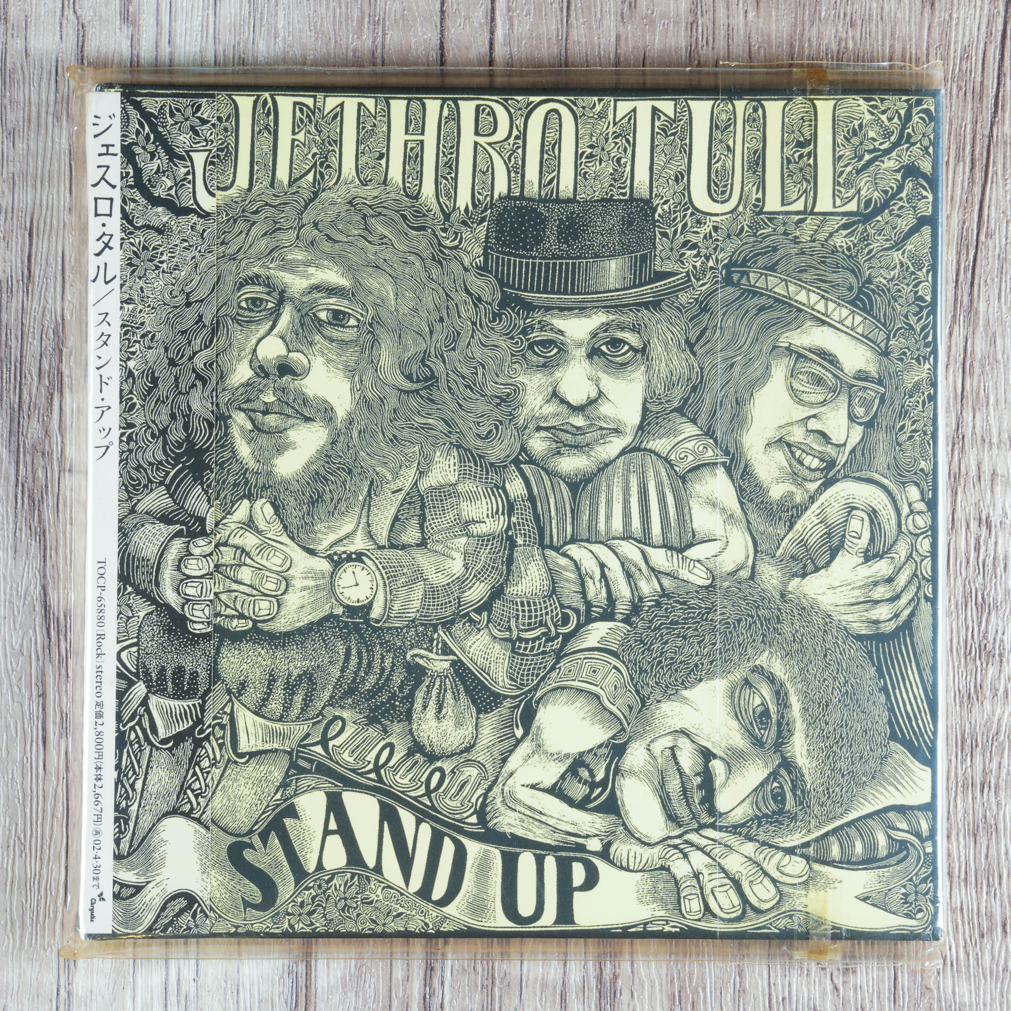 Jethro Tull - Stand Up CD - Japan 2001 Chrysalis, SEALED