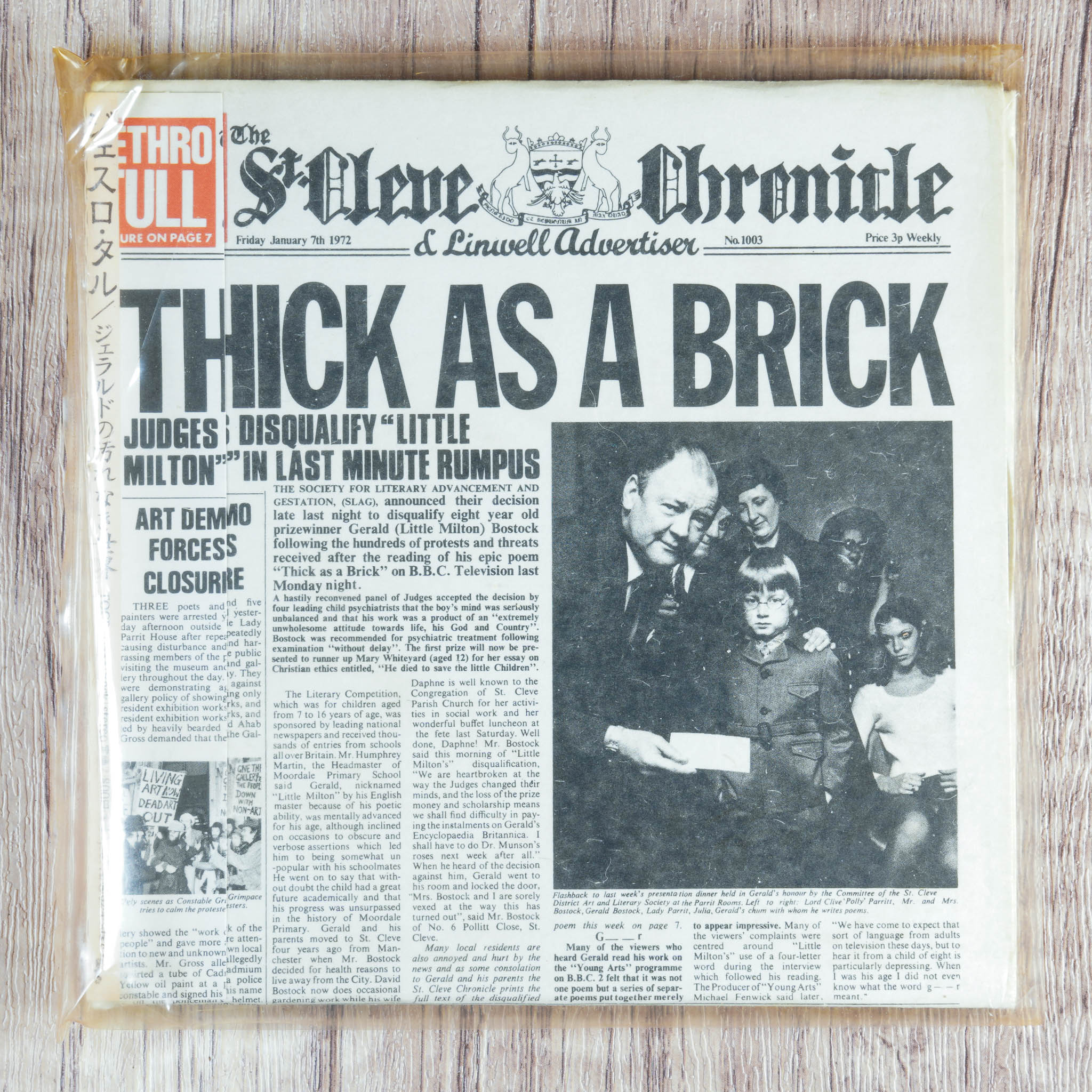 Jethro Tull CD まとめ Jethro Tull - Thick As A Brick CD - Japan 2001 Chrysalis, VG+/NM