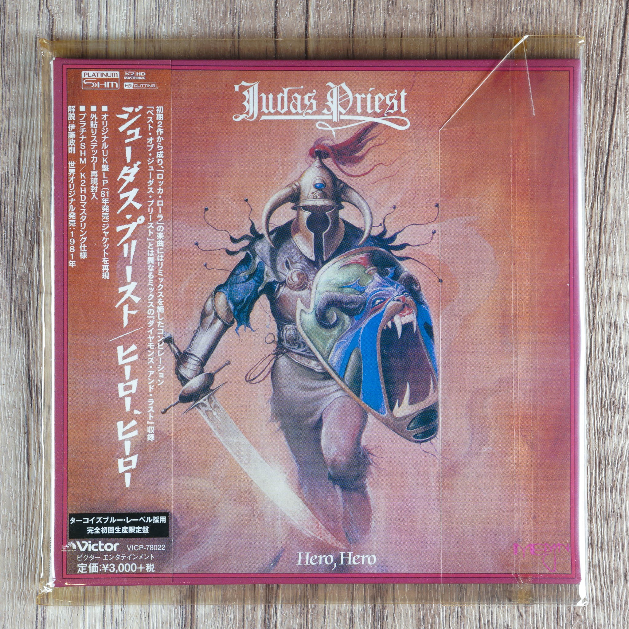 邦楽 HERO CD Judas Priest - Hero, Hero CD - Japan 2014 Victor, M/M
