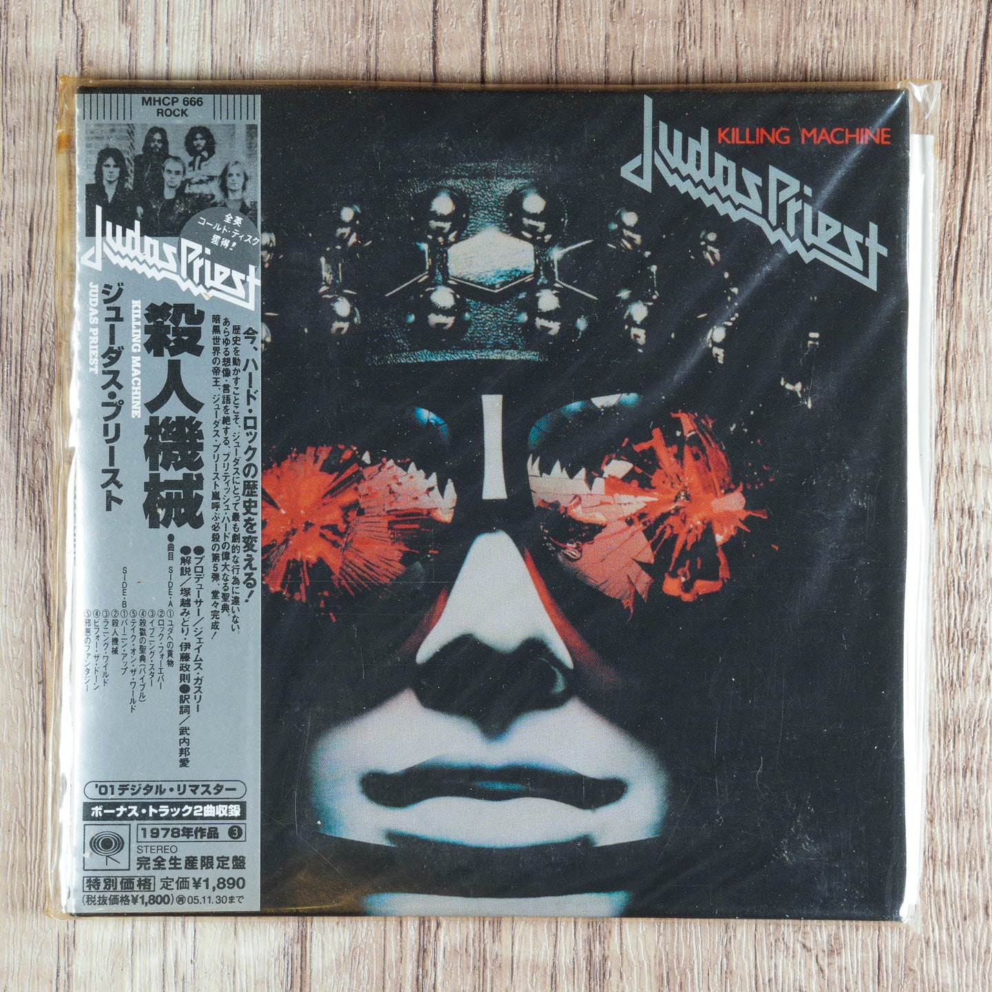 Judas Priest アメリカ盤CD 未開封 シールド ロング・ボックス Judas Priest - Killing Machine CD - Japan 2005 Sony Records Int'l, NM/