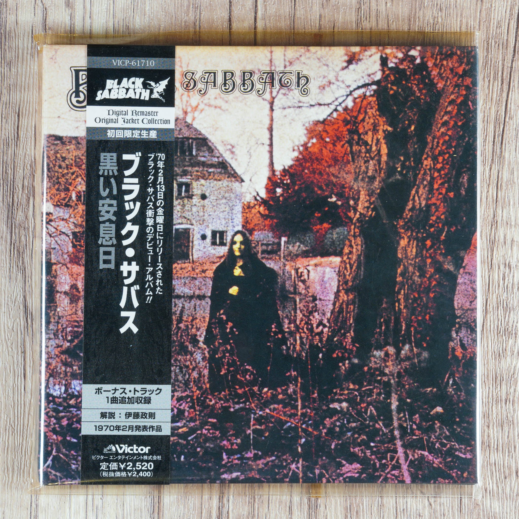 Black Sabbath - = 黒い安息日 CD - Limited Edition - Japan 2002