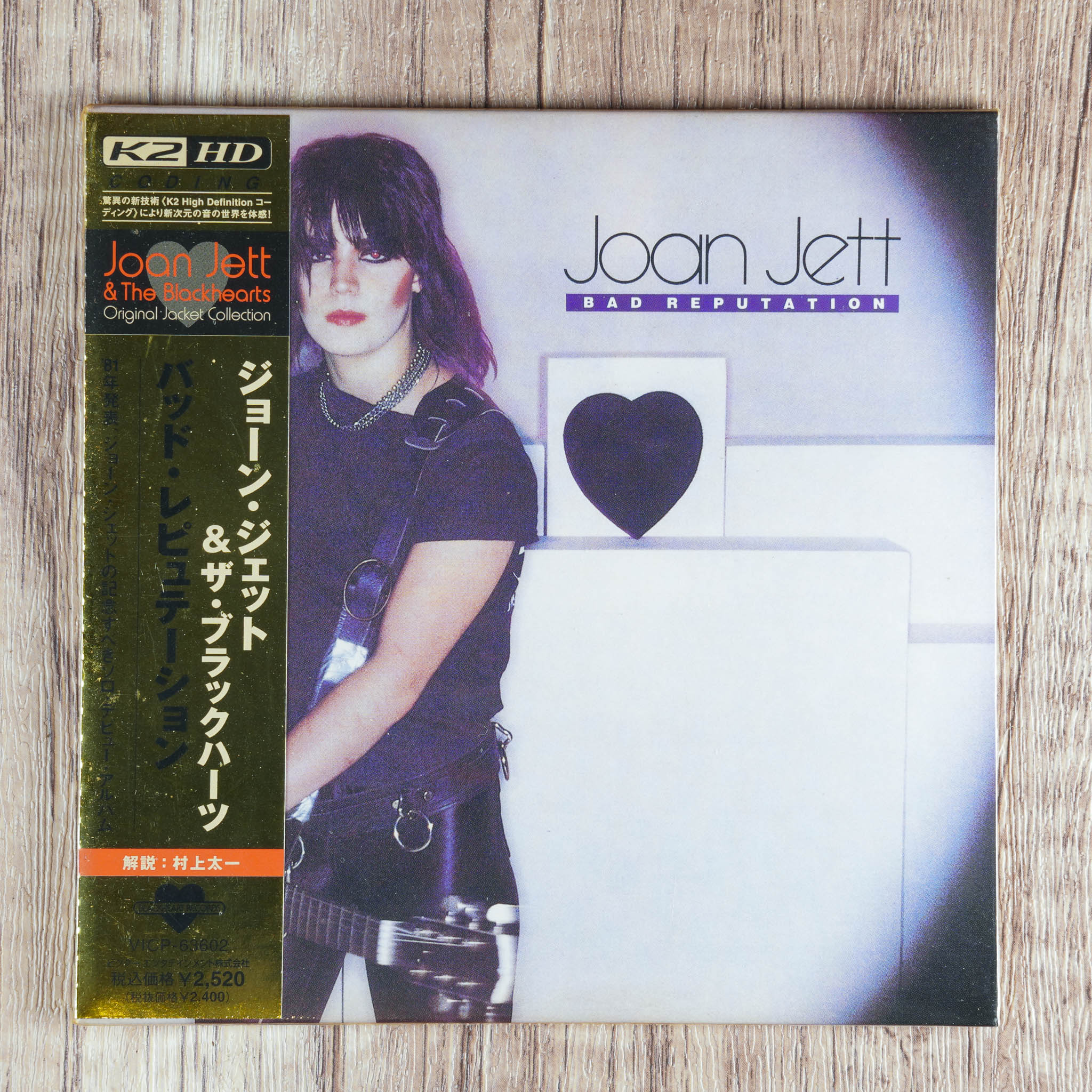 Joan Jett - Bad Reputation K2HD CODED CD - Japan 2013 Blackheart, SEAL