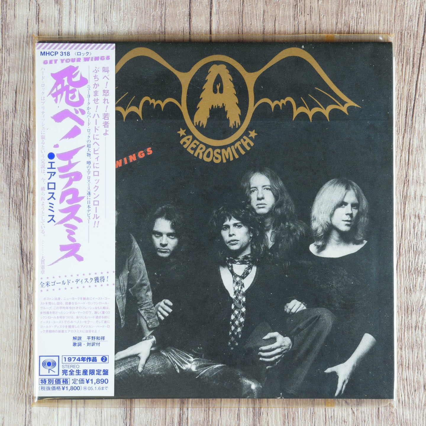 Aerosmith - Get Your Wings CD - Japan 2004 Sony Records Int'l, M/M