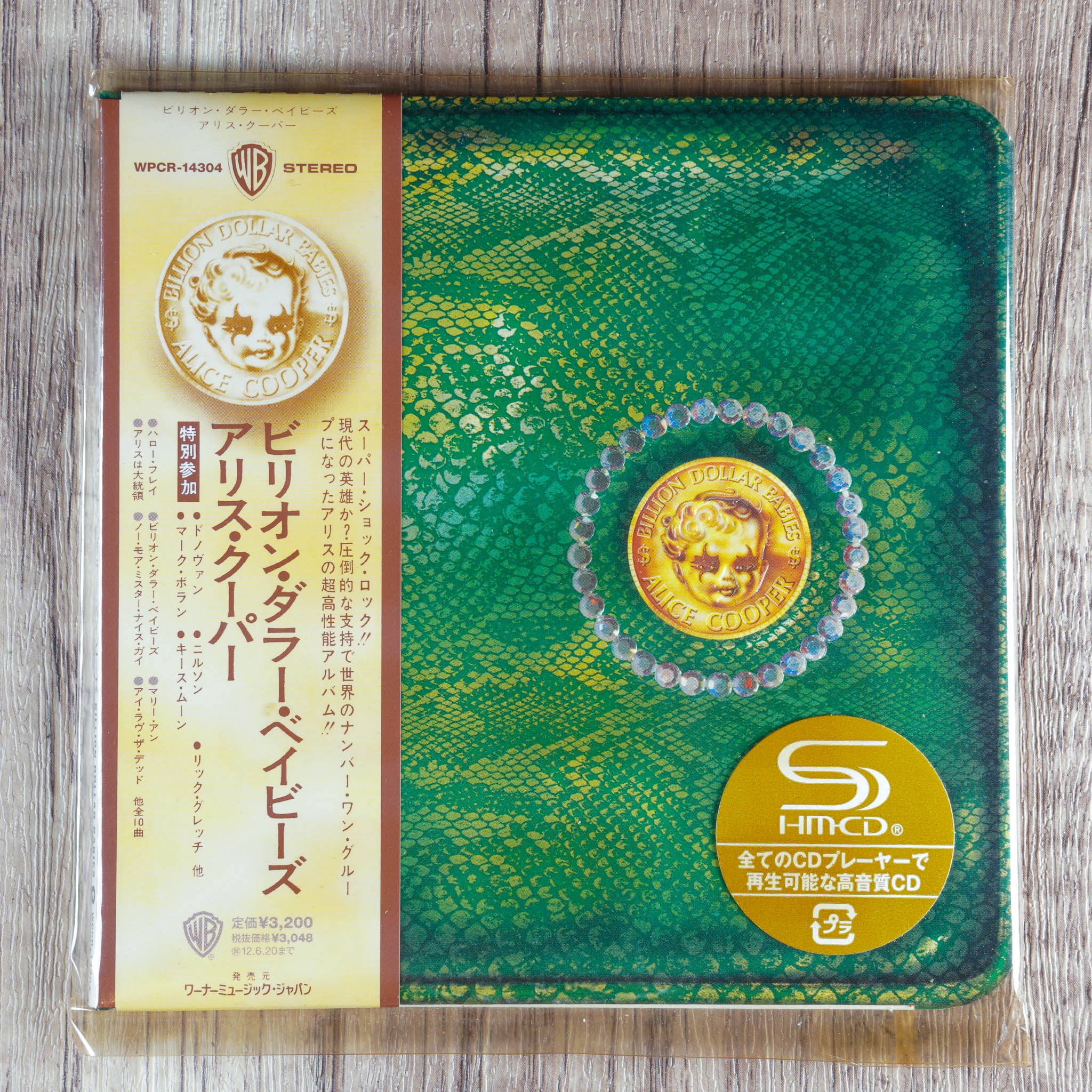 Alice Cooper - Billion Dollar Babies CD - Japan 2011 Warner Bros., M/M