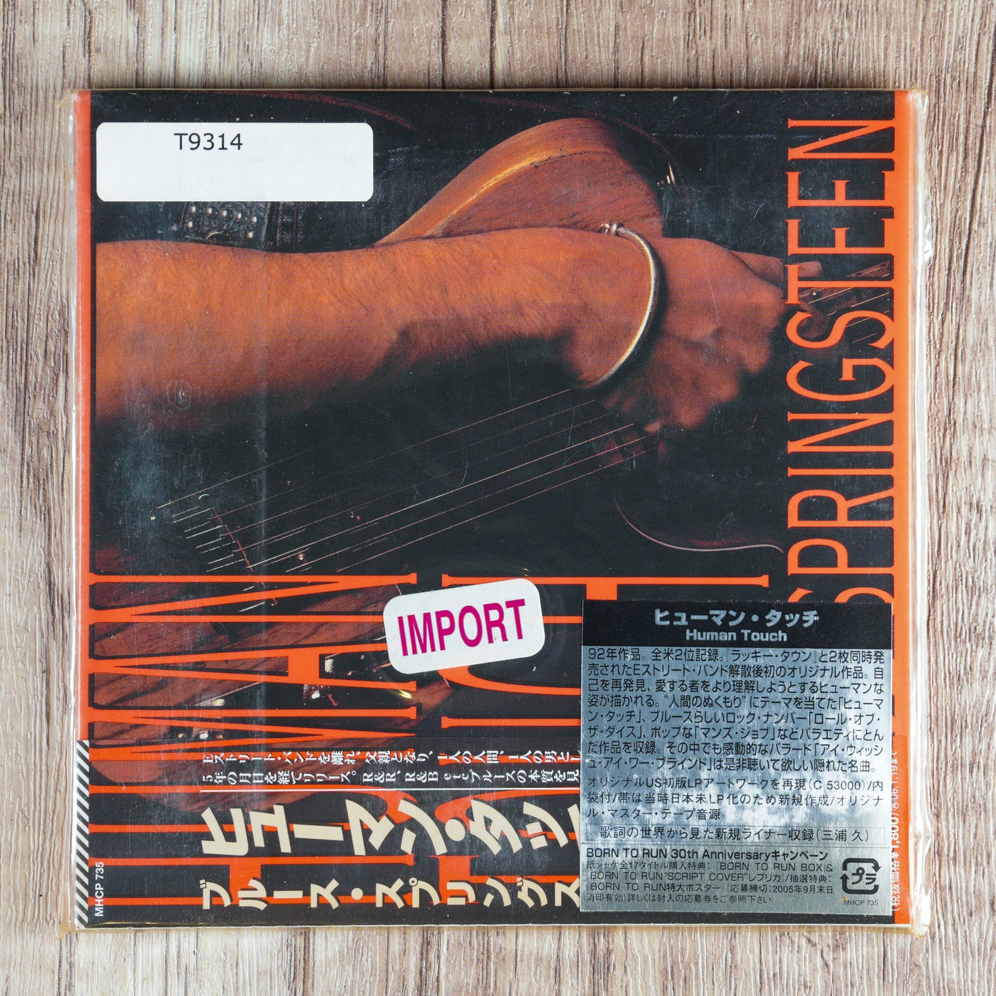 Bruce Springsteen - Human Touch CD - Japan 1992 Sony, EX/NM