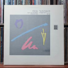 Load image into Gallery viewer, Robert Plant - The Principle Of Moments - 1983 Atlantic, VG+/VG+ 2
