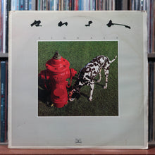 Load image into Gallery viewer, Rush - Signals - 1982 Mercury, VG/EX 1
