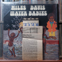 Load image into Gallery viewer, Miles Davis - Water Babies - PROMO - 1977 Columbia, VG+/VG+ 9
