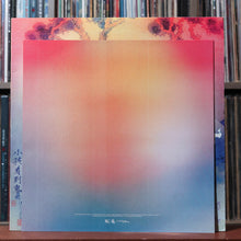 Load image into Gallery viewer, KIDS SEE GHOSTS - Kids See Ghosts - RSD TRANS PINK - INSERT 2020, VG+/EX 5
