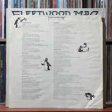 Load image into Gallery viewer, Fleetwood Mac - Fleetwood Mac - w/ SHRINK &amp; INSERT - 1975 Reprise, VG/VG 5
