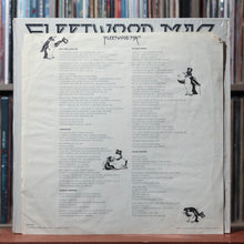 Load image into Gallery viewer, Fleetwood Mac - Fleetwood Mac - w/ SHRINK &amp; INSERT - 1975 Reprise, VG/VG 6
