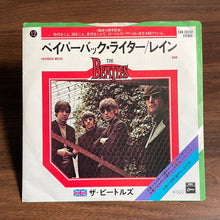 Load image into Gallery viewer, The Beatles - Paperback Writer / Rain - 7&quot; 45rpm - Japan Import - 1977 Odeon, EX/VG++
