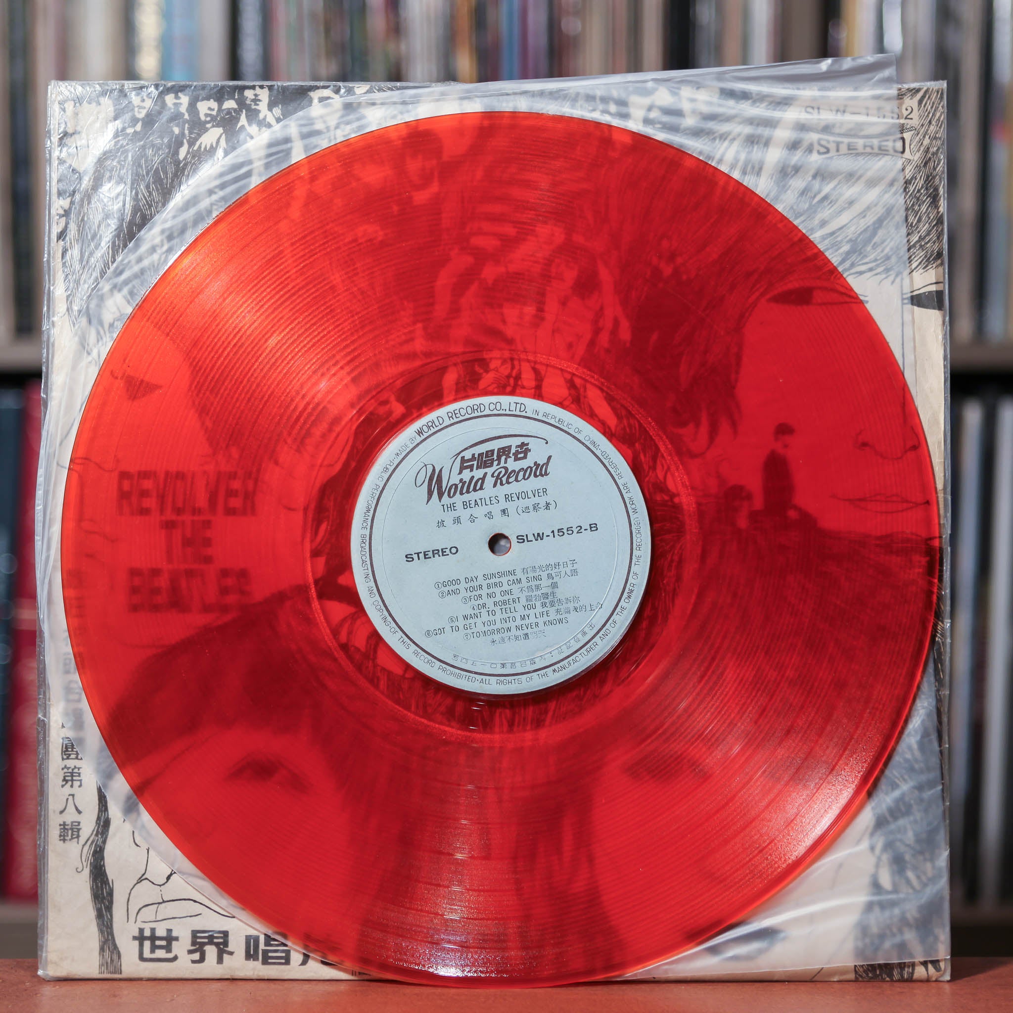 The Beatles - Revolver - Taiwan Import - Red Vinyl - 1967