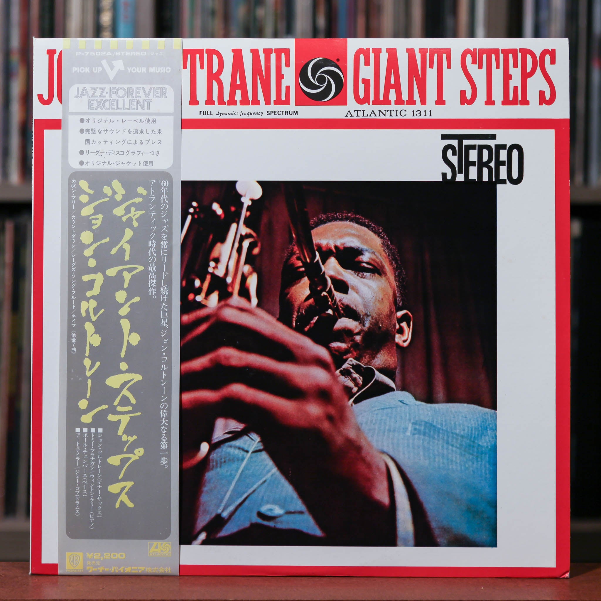 John Coltrane - Giant Steps - Japanese Import - 1976 Atlantic, EX/EX w