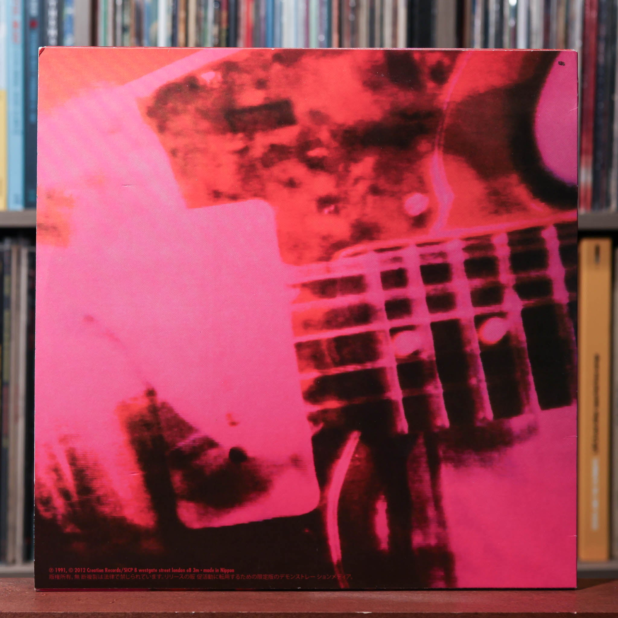 My Bloody Valentine - Loveless - JAPAN WHITE VINYL 2LP 2012