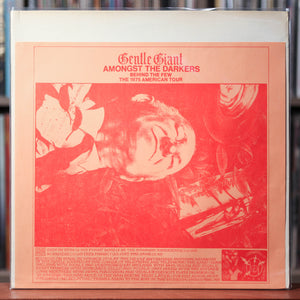 Gentle Giant - Amongst The Darkers - Beyond The Few-The 1975 American Tour - RARE Private Press- 1976 The Amazing Kornyfone Record Label, VG+/NM