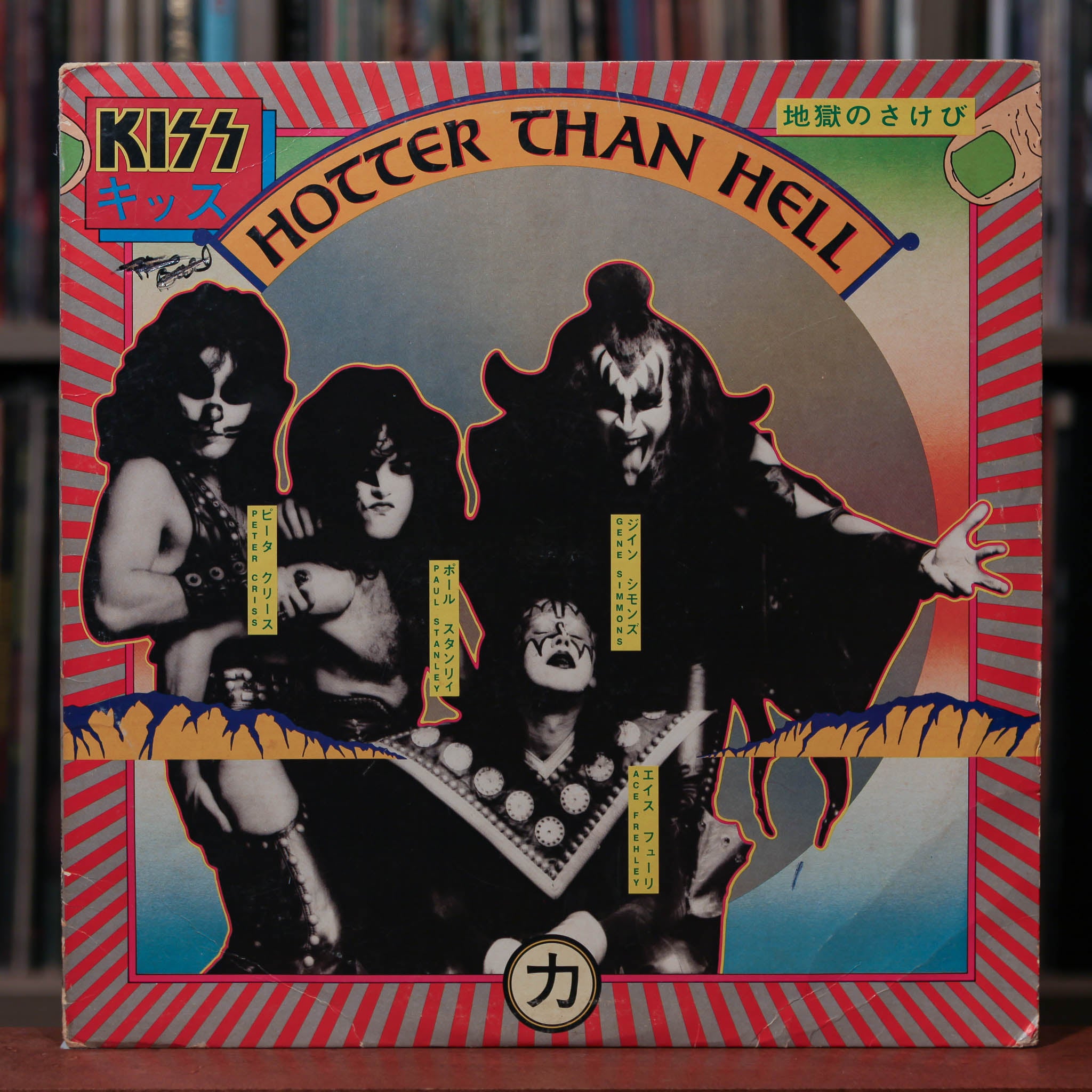 KISS - Hotter Than Hell - 1974 Casablanca, VG/VG