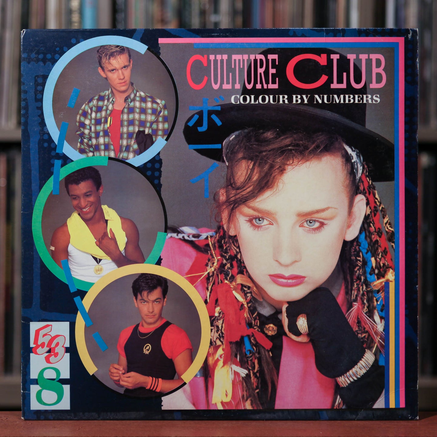 Culture Club - Colour By Numbers - 1983 Virgin, VG/EX