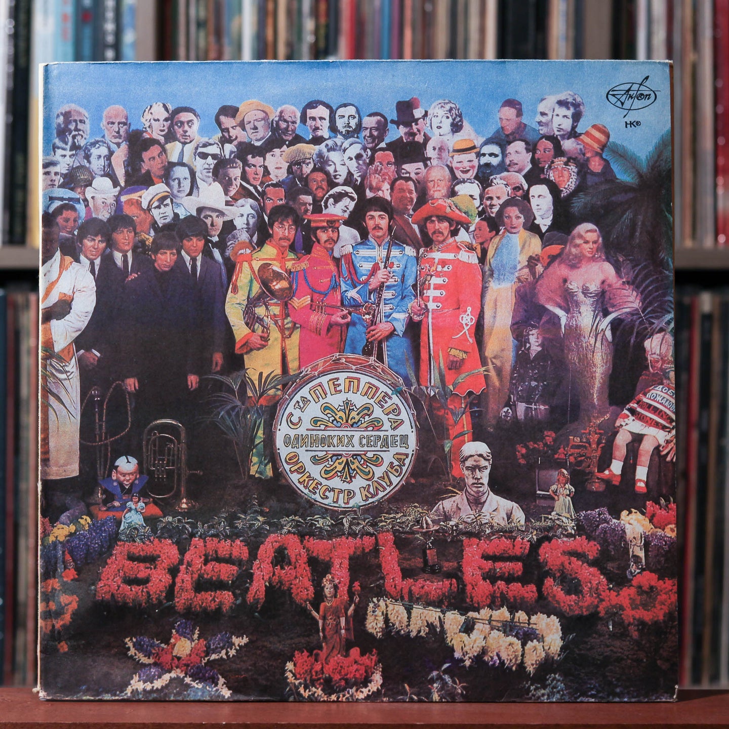 The Beatles - Sgt. Pepper's Lonely Hearts Club Band / Revolver - 2LP RUSSIA 1992 AnTrop, VG/NM
