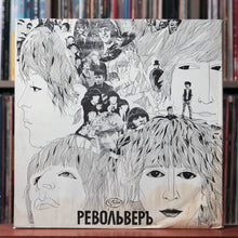 Load image into Gallery viewer, The Beatles - Sgt. Pepper&#39;s Lonely Hearts Club Band / Revolver - 2LP RUSSIA 1992 AnTrop, VG/NM
