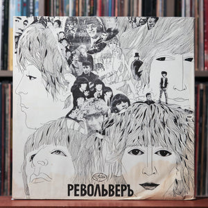 The Beatles - Sgt. Pepper's Lonely Hearts Club Band / Revolver - 2LP RUSSIA 1992 AnTrop, VG/NM