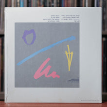 Load image into Gallery viewer, Robert Plant - The Principle Of Moments - 1983 Atlantic, EX/EX w/Shrink
