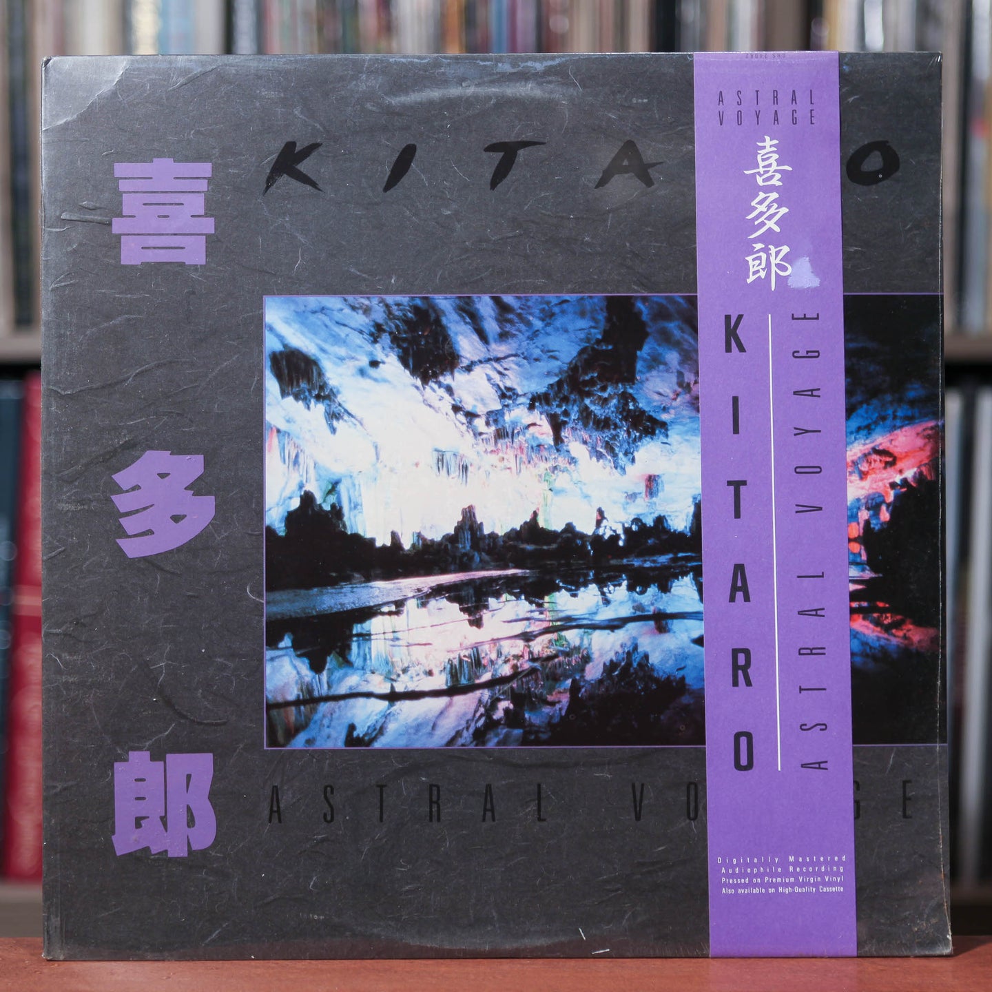 Kitaro ‎- Astral Voyage - 1985 Geffen, SEALED