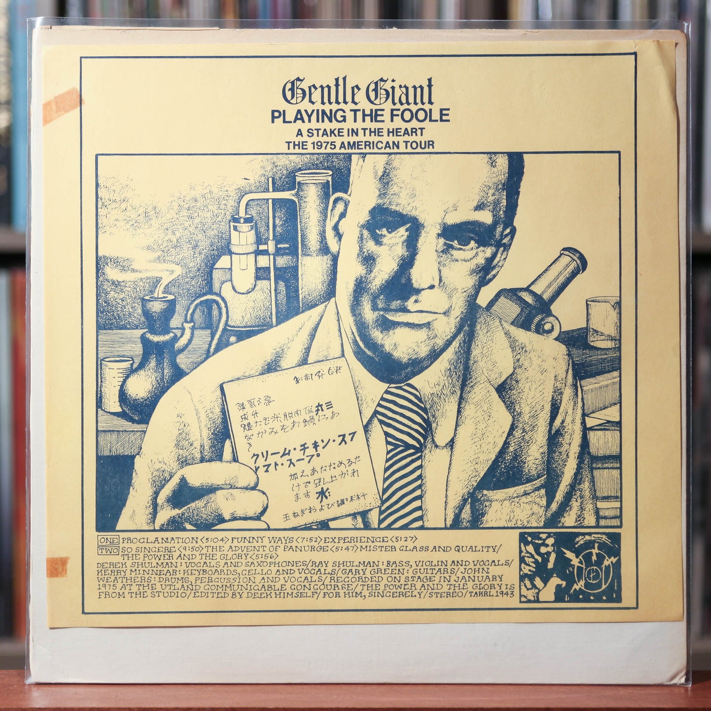 Gentle Giant - Playing The Foole - RARE Private Press - 1975 The Amazi