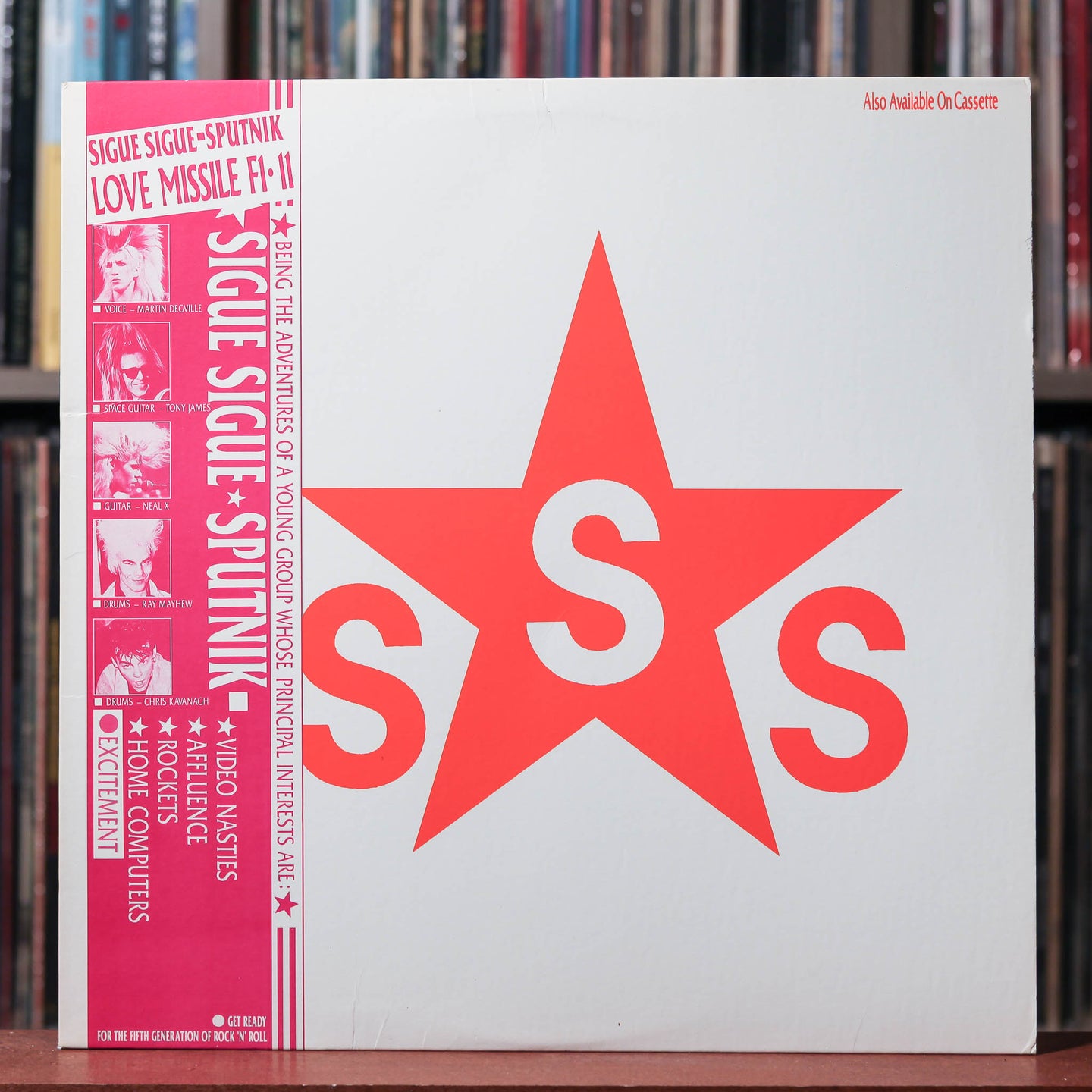 Sigue Sigue Sputnik - Love Missile F1-11 - 1986 Manhattan Records, EX/VG+