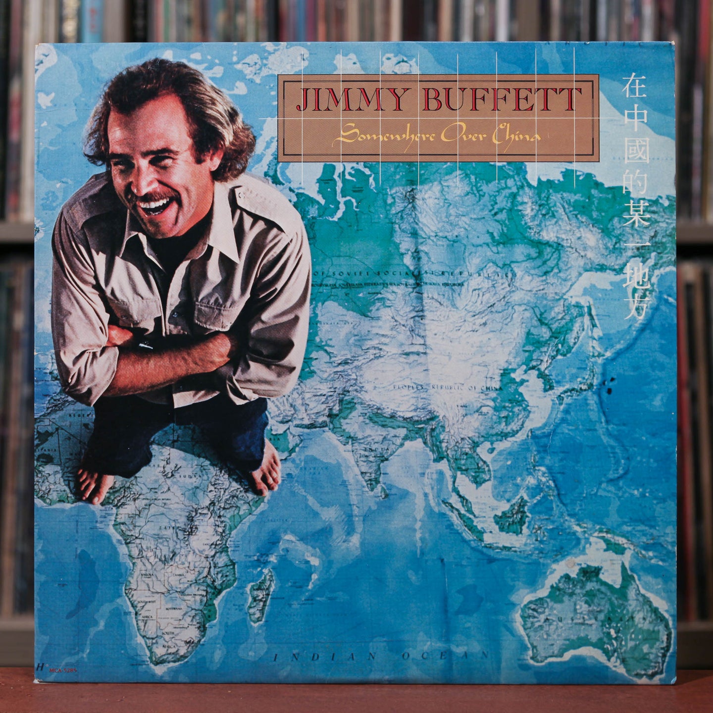 Jimmy Buffett - Somewhere Over China - 1980's MCA, VG+/VG+