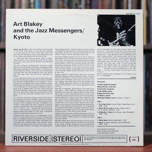Art Blakey & The Jazz Messengers - Kyoto - 1984 Riverside, EX/EX