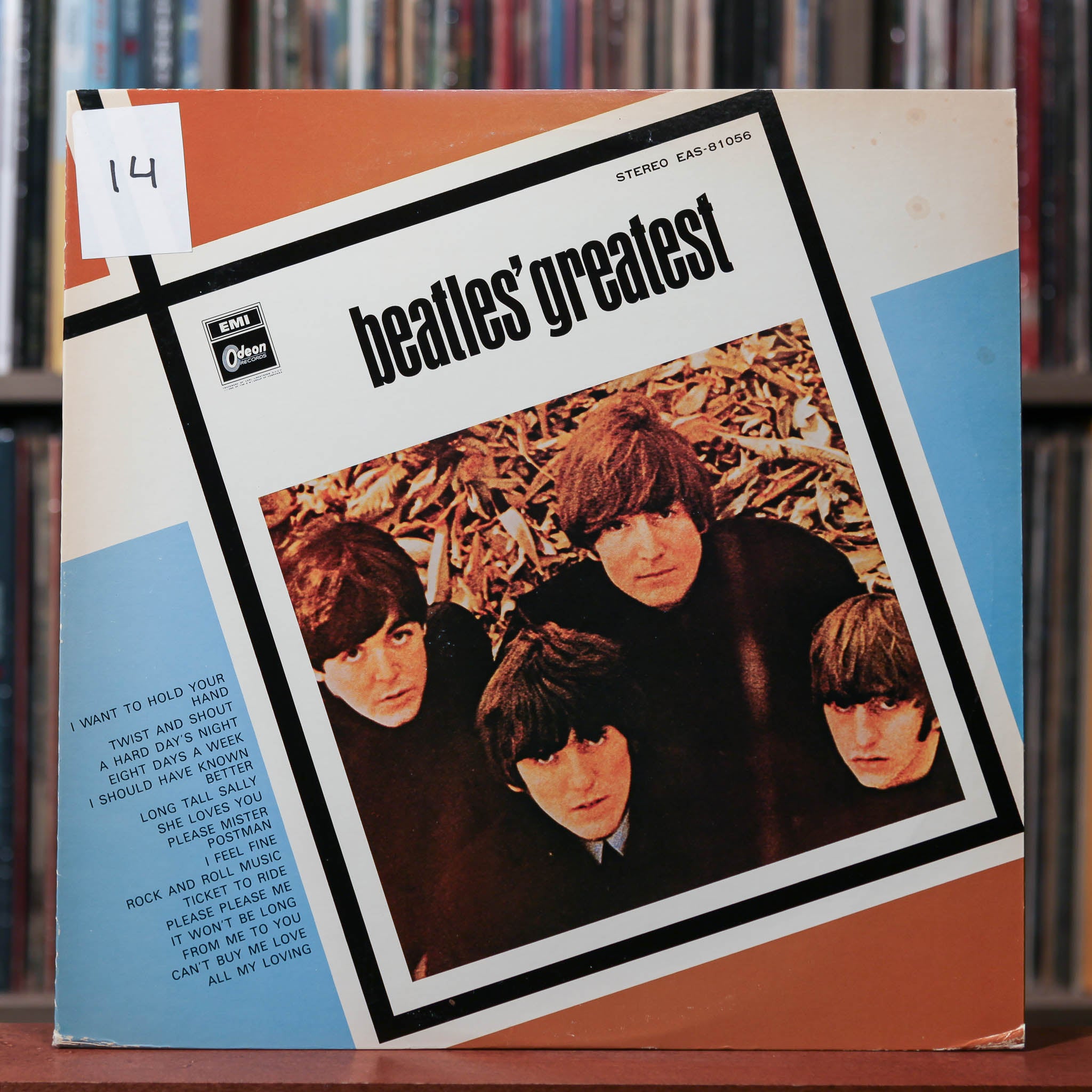 The Beatles - Beatles' Greatest = グレイテスト・ヒッツ - JAPANESE
