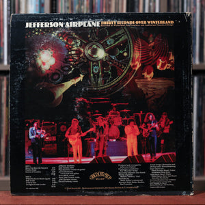 Jefferson Airplane - 6 LP Bundle