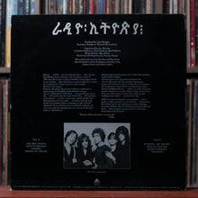 Load image into Gallery viewer, Patti Smith Group - Radio Ethiopia - W/ INSERT 1976 Arista, VG+/VG+
