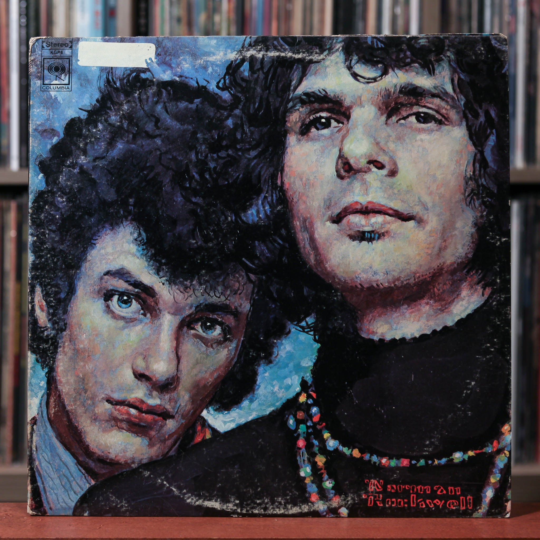 Al Cooper, Mike Bloomfield - 3 LP Bundle - The Blues Project, Live Adv
