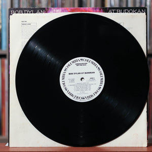 Bob Dylan - Bob Dylan At Budokan - 2LP - Rare White Label PROMO - 1979 Columbia, EX/VG+