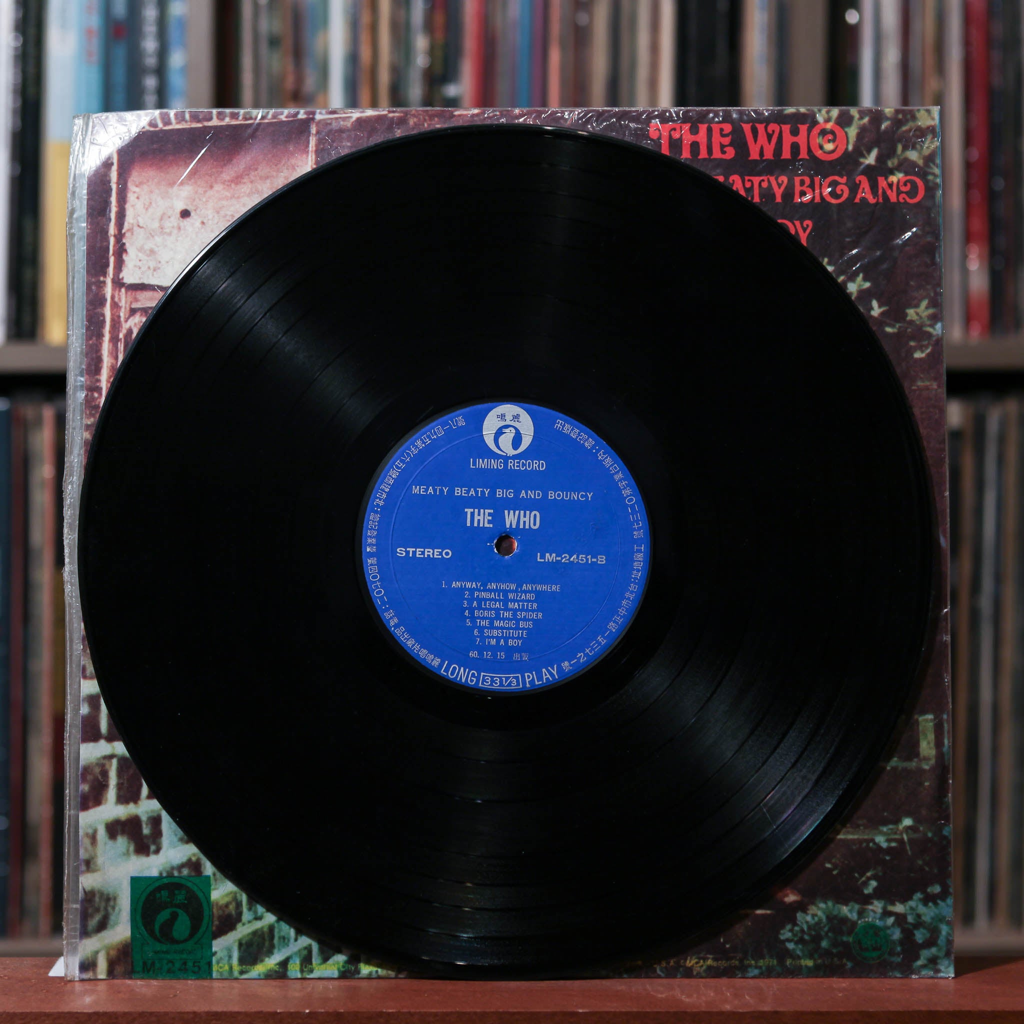 The Who - Meaty, Beaty, Big & Bouncy - TAIWAN 1971 Liming Record, VG+/