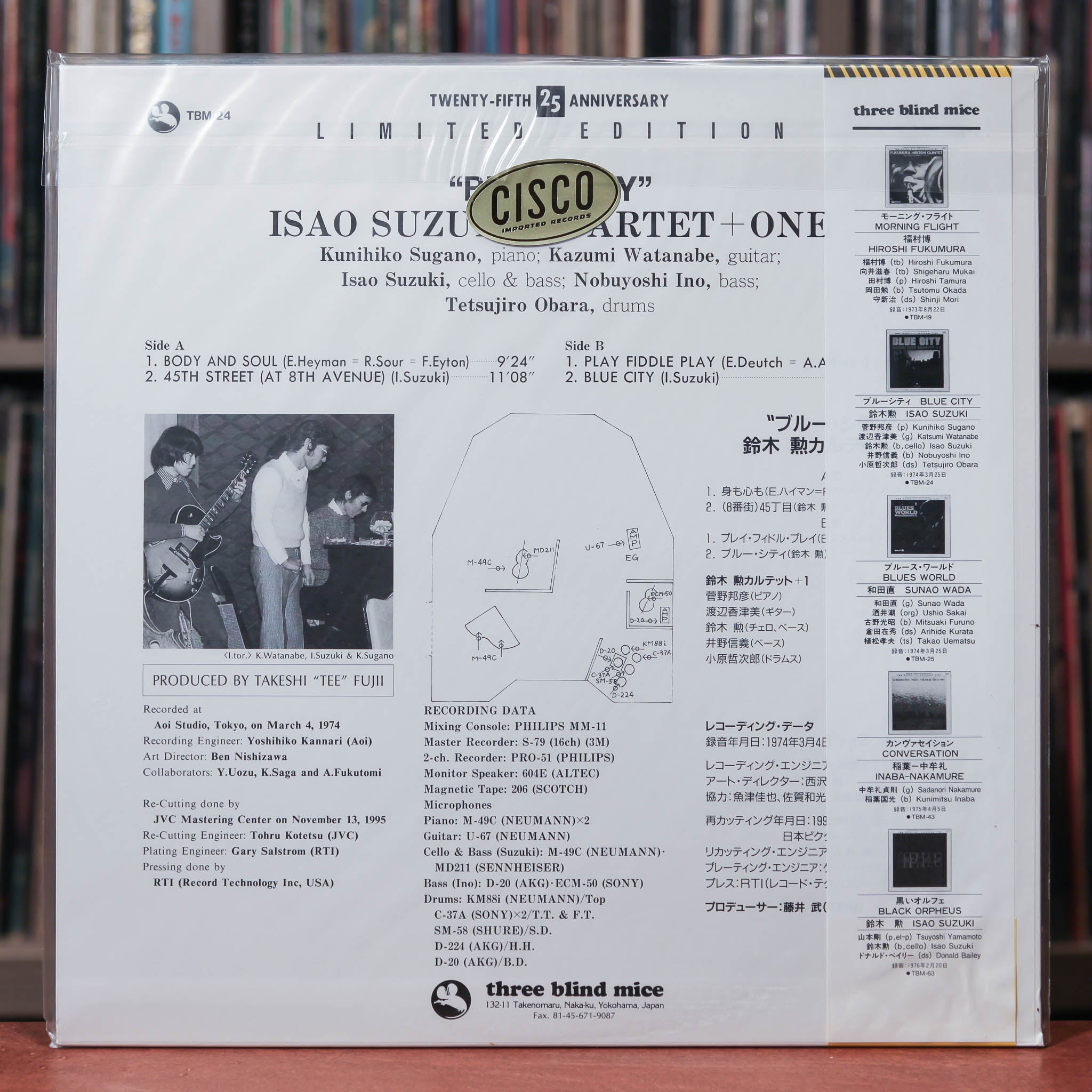 Isao Suzuki Quartet - Blue City - Japan Import - 1995 Three Blind Mice
