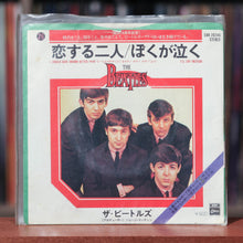 Load image into Gallery viewer, The Beatles - I Should Have Known Better/ I&#39;ll Cry instead - Japanese Import - 7&quot; 45 RPM - 1977 Odeon, VG/VG
